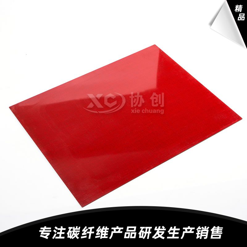 碳纖維板加工工藝有哪些？